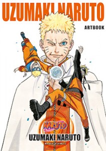 Uzumaki_Naruto_Artbook_Dummy
