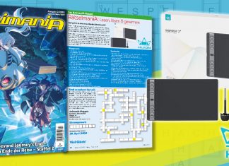 RätselmaniA – Die Auflösung aus der AnimaniA 2/2026