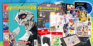 AnimaniA 4/2026 – News, Reviews & fette Gewinnspiele zu den Themen Anime, Manga, J-Games & Co.!