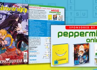 RätselmaniA – Die Auflösung aus der AnimaniA 3/2026