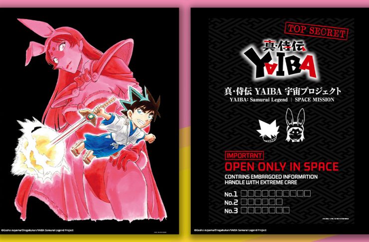 YAIBA: Samurai Legend Space Project: Yaibas Weltraumreise zum Start von Season 2